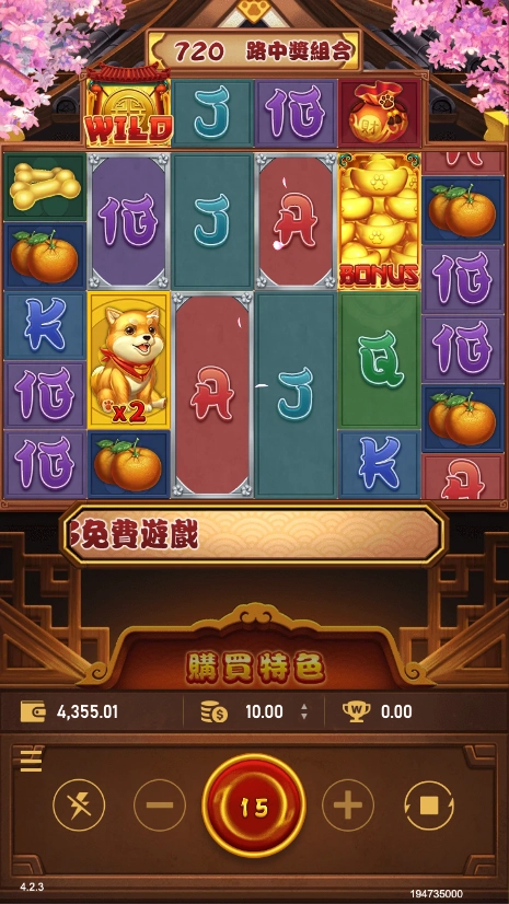 RSG电子老虎机狗来富游戏画面