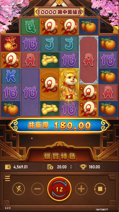RSG电子老虎机狗来富中奖画面