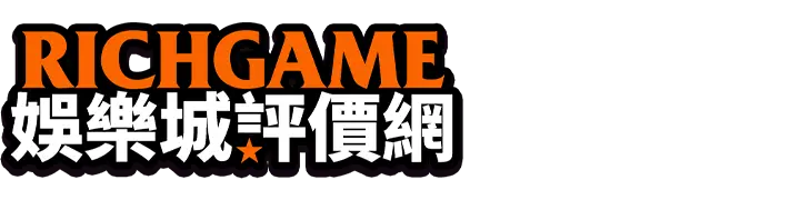娱乐城游戏论坛|娱乐城游戏、手游游戏爱好者自己的专属讨论区!